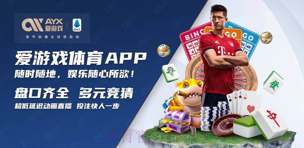 2026世界杯买球APP下载全站指南 2026世界杯买球APP下载全站指南