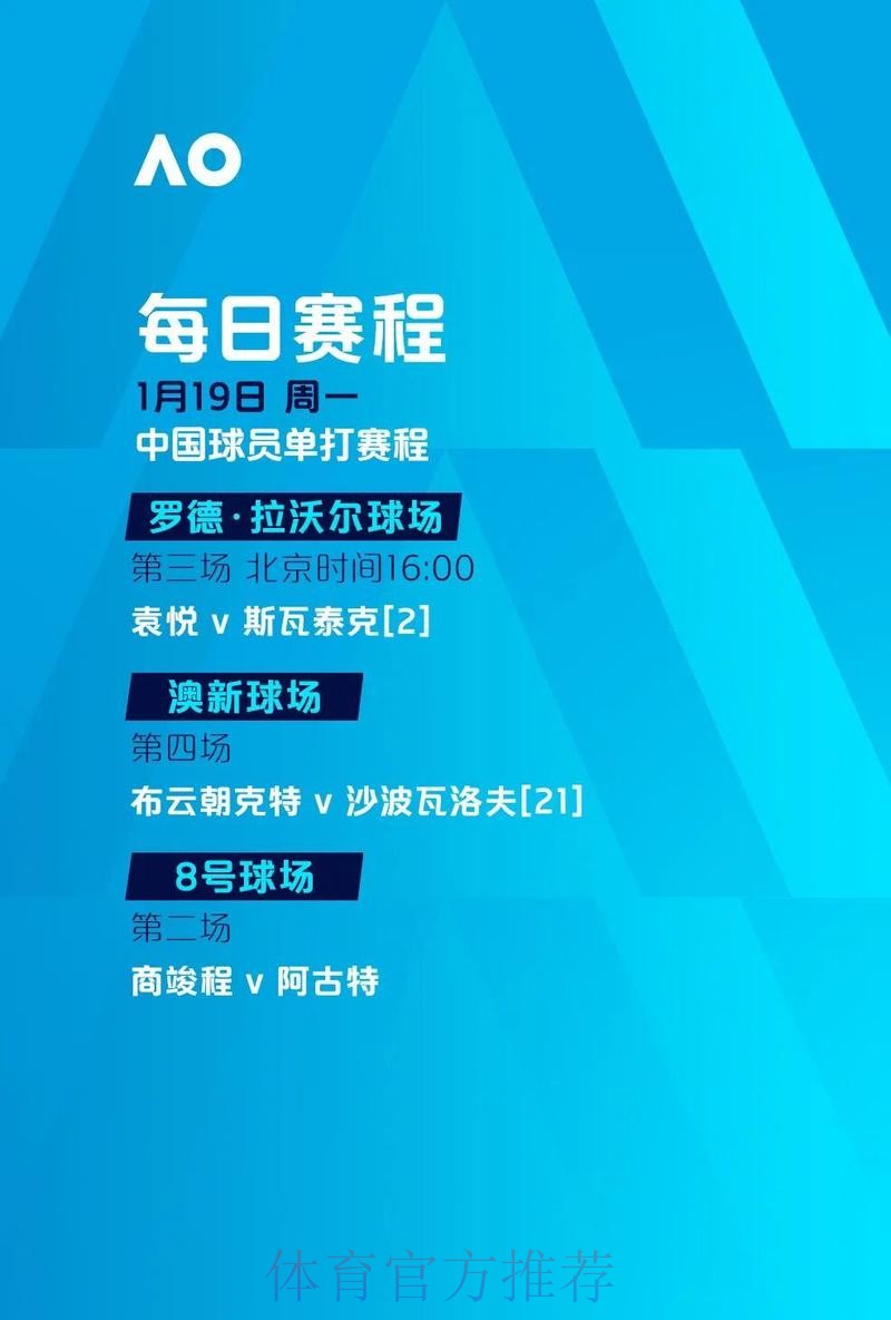 全面解析：世界杯滚球网站全站体验